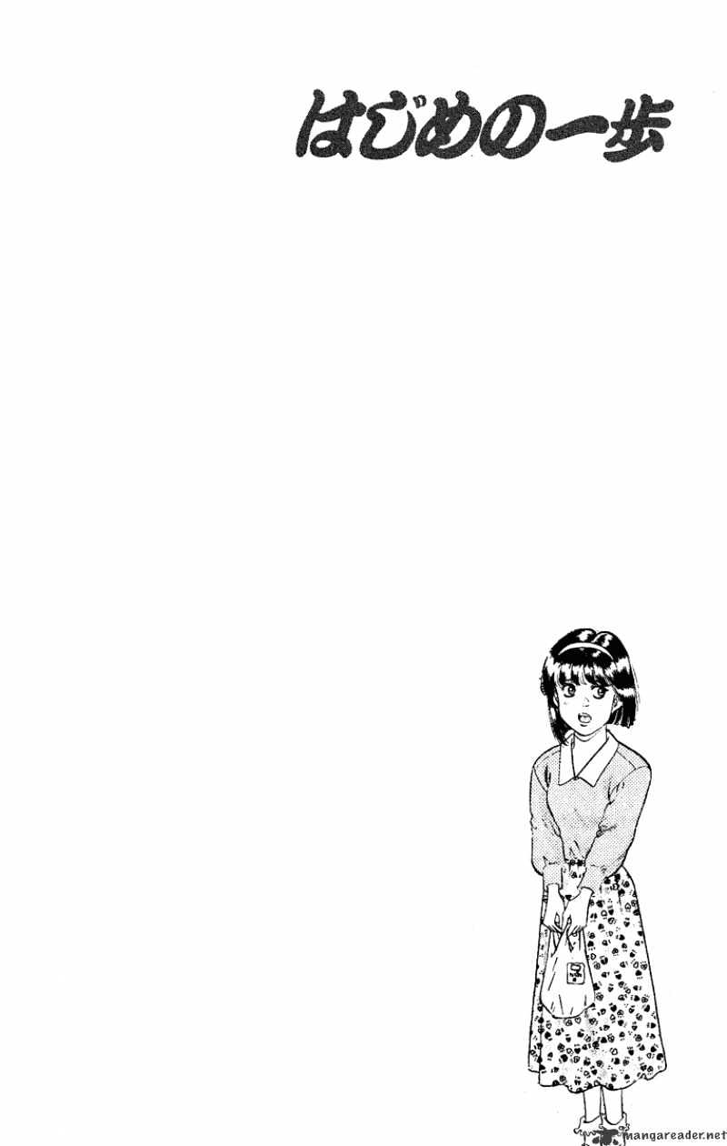 Hajime no Ippo: Fighting Spirit, Chapter 180 image 20